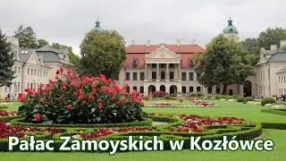 Pałac Zamoyskich w Kozłówce (4k)