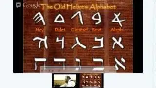 Genesis/Bereshit 1:1