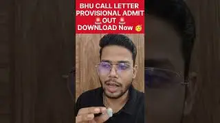 BHU provisional admit card out || BHU call letter out || how to download???