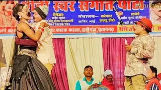 Panna lal ki nautanki #gajal#क्यू भूल गये हमको रिश्ता तो पुराना था..#Kyun bhul..#Nautanki comedy #