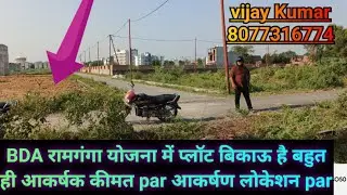 Bda approved property in Bareilly near me #bareilly #automobile #bdaproperty #bda #bareillycantt 