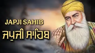 Morning Path  Japji Sahib | ਜਪੁਜੀ ਸਾਹਿਬ | Japji Sahib Path | ਜਪੁਜੀ ਸਾਹਿਬ ਪਾਠ | Japji | ਜਪੁਜੀ ਸਾਹਿਬ