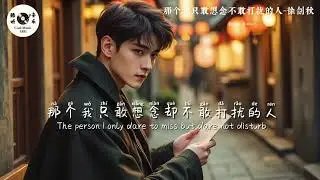 Kumpulan Lagu Mandarin Terbaik