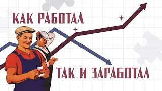 Работяги: про HR фильтры, волчистость, подкрутку  и около  (Rabot9gi Podkast 5)