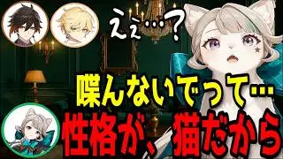【原神】