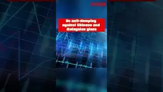 Us anti-dumping against Chinese and Malaysian glass