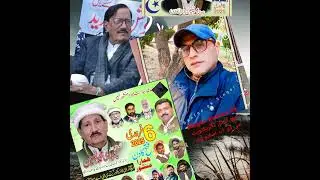 Ch Yaseen Group CDA Election 2025 New Song Ch Yaseen De Masala Pura Mulk Singer Bantoo Pk