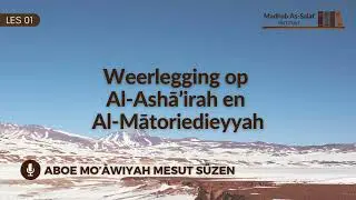 Weerlegging op Al-Ashā’irah en Al-Mātoriedieyyah | Les 01 | Aboe Mo’āwiyah Mesut Süzen
