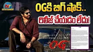 Big shock for #OG in North America !? | Pawan Kalyan | Sujeeth | Thaman S | Emraan Hashmi | NTV ENT