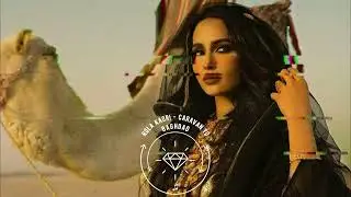 Rola Kadri - Caravan To Baghdad  قافلة الى بغداد ♫