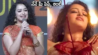 Apsara Rani Cute Speech At Seetimaarr Pre Release Event | Gopichand | Cinema Culture