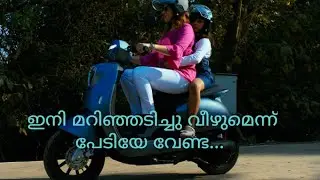 world's first self balancing electric scooter Launched /Liger Mobility malayalam