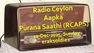 Radio Ceylon 21-12-2025~Sunday~04 Purani Filmon Ka Sangeet -