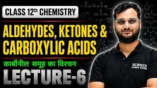 ALDEHYDE KETONE AND CARBOXYLIC ACID I LECTURE-06 I BY SANTOSH SIR I UP BOARD