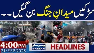 Protest in Philippine | 4 PM News Headlines | 21 Sep 2025