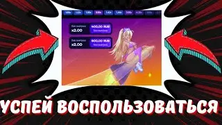 🔥КАК ИГРАТЬ ROCKET QUEEN🔥РАБОЧАЯ ТАКТИКА ROCKET QUEEN СТРАТЕГИЯ💪🏼 ИГРА РОКЕТ КВИН ТАКТИКА