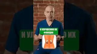 Исцели почки! Эффективные упражнения для почек и поясницы #жаншоломицкий
