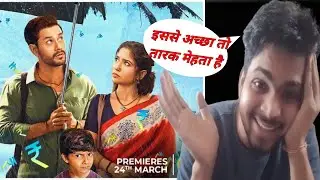 Kanjoos makkhichoos review | Very boring film |