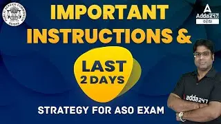 OPSC ASO EXAM 2022 | Important Instructions & Last 2 Days Strategy For OPSC ASO Exam Preparation
