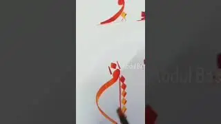 #calligraphytutorials #islamicarabiccalligraphy  #calligraphytutorial