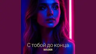 Зимнее одеяло
