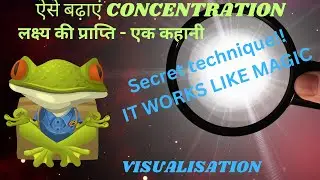 How to increase concentration through visualisation | parenting tips | hindi kahani | sleep stories