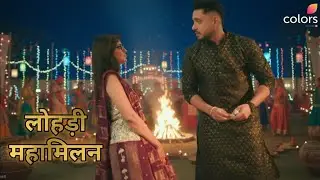 Mannat- Lohri Special महामिलन ,Mannat Vikrant Story UPCOMING TWIST, Ayesha Singh,