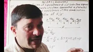Class 10th,  NCERT Numerical-3 ( very important) # youtube 