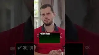 Диверсификация финансовой подушки безопасности