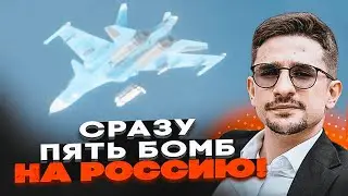⚡️9 МИНУТ НАЗАД! Российские ФАБ снесли дома в Белгороде! Рекордные потери РФ НА ФРОНТЕ - НАКИ