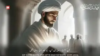 Beautiful Islamic WhatsApp Status | Ham Khush Kismat Hain | Bayan Status 2026 | Molana Tariq Jamil