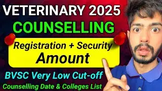 🔴Veterinary Counselling 2025 Date | BVSC Counselling 2025 | Expected Cutoff | VCI 2025 Schedule