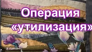 Из старых джинсов, но очень красиво!