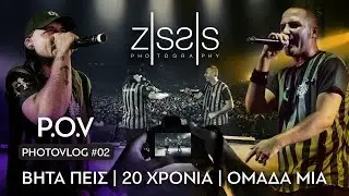 &Beta;&Eta;&Tau;&Alpha;&Pi;&Epsilon;&Iota;&Sigma; // Bitapeis live in Athens 07.2022 // P.O.V. Concert Photography #02 // zIssIs live