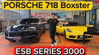 PORSCHE BOXSTER 718 ลำโพง ESB Series 3000 3ทางหน้า @golf carandroidmaster 063-498-6168 k.golf 