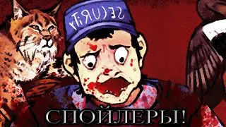 Hunter: The Parenting - The Truth (SPOILERS) (RUS SUB)(РУССКИЕ СУБТИТРЫ)