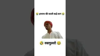 mk Saini comedy mk sani comedy #shorts #mksaini #reels #comedy #trending #trendingshorts