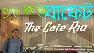 Buffet Lunch, The Cafe Rio, Uttara, Dhaka