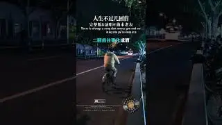 #人生不过几回首#曲木老表#完整版歌曲#热门歌曲流行音乐#人生感悟音乐推荐