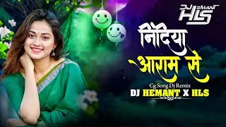 Nindiya Aaram Se || Cg Instagram Trending Song || Dj Hemant x Hls Remix 2k26 