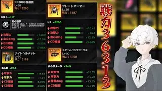 【荒野行動】戦力36000↑PP使いのランキング取りたい！！配信！！！！【ペニンシュラ】