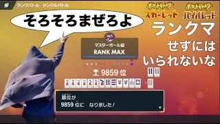 中盤ランクマ4桁から　年末休みのやつリアルファイト確定で　※冗談ですｗ