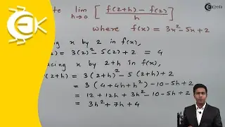 Problem no.8 based on Method of Simplification in limit |Ekeeda.com