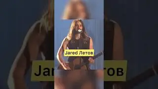Ничего не напутал? #летов #джаред #гражданскаяоборона