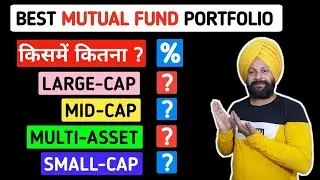Best Mutual Funds Portfolio in 2025 | Focused Mutual Fund Portfolio 2025| BR Fintech