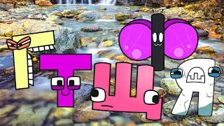 Numba's Russian Alphabet Lore Band