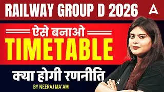 RRB Group D 2026 Vacancy | Group D Preparation Strategy | Railway Group D Vacancy 2026 | Neeraj Mam