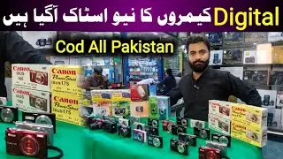 Digital Camera | New Stock |  Cheap price | Limited stock 2025