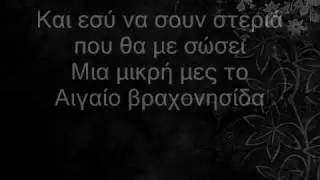 TEKAZ - &Epsilon;&gamma;ώ &kappa;&alpha;&iota; &epsilon;&sigma;ύ