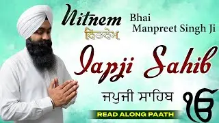 Guru Nanak Japji Sahib Nitnem Bani Path | (Read Along Path) Bhai Manpreet Singh Ji | Live Path 2026